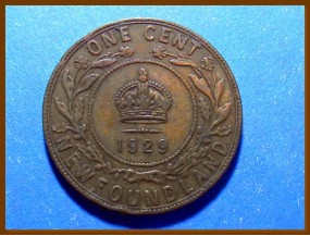 Канада 1 цент 1929 г. Ньюфаундленд