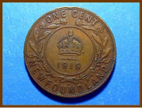 Канада 1 цент 1919 г. Ньюфаундленд