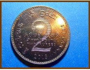 Шри-Ланка 2 рупии 2013 г.