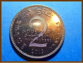 Шри-Ланка 2 рупии 2013 г.
