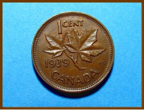 Канада 1 цент 1939 г.