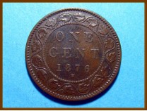 Канада 1 цент 1876 г.