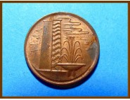 Сингапур 1 цент 1978 г.