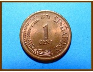 Сингапур 1 цент 1971 г.