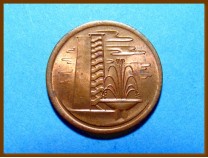 Сингапур 1 цент 1971 г.