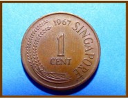 Сингапур 1 цент 1967 г.