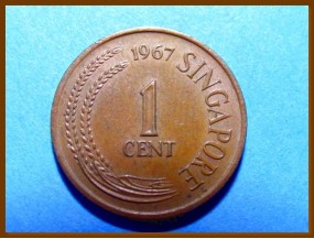 Сингапур 1 цент 1967 г.