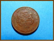 Сингапур 1 цент 1986 г.