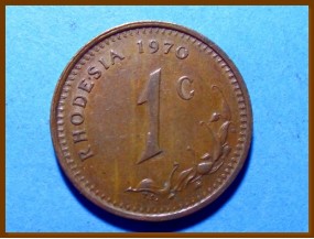 Родезия  1 цент 1970 г.