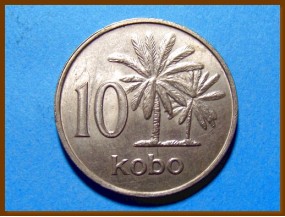 Нигерия 10 кобо 1973 г.