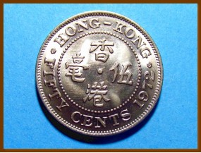 Гонконг 50 центов 1972 г.