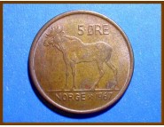 Норвегия 5 эре 1967 г.