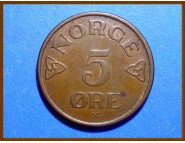Норвегия 5 эре 1957 г.