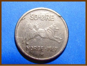 Монета Норвегия 50 эре 1967 г.