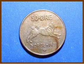 Монета Норвегия 50 эре 1971 г.