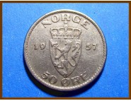 Норвегия 50 эре 1957 г.
