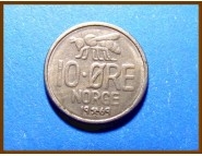 Норвегия 10 эре 1969 г.