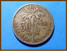 Бельгийское Конго 50 сантим 1926 г.