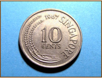 Сингапур 10 центов 1967 г.