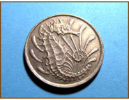 Сингапур 10 центов 1980 г.