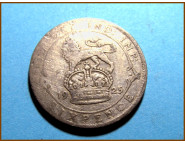 Великобритания 6 пенсов 1925 г. Серебро