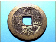 Япония 4 мон 1863-1867 гг.