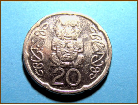 Новая Зеландия 20 центов 2008 г.