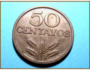Португалия 50 сентаво 1972 г.