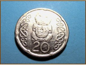 Новая Зеландия 20 центов 2006 г.