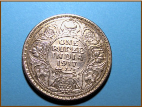 Индия 1 рупия 1917 г. Серебро