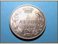 Сербия 1 динар 1912 г. Серебро
