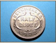 Сейшельские острова 1 рупия 1972 г.