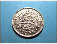 Великобритания 3 пенса 1935 г. Серебро