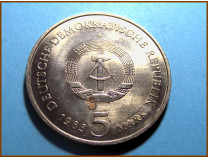 Германия ГДР 5 марок. 1983 г.