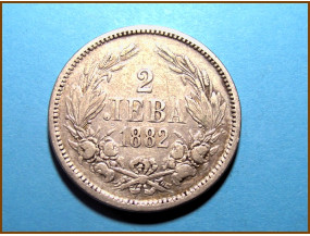 Болгария 2 лева 1882 г. Серебро