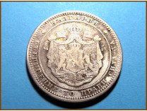 Болгария 2 лева 1882 г. Серебро