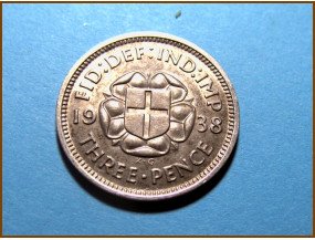 Великобритания 3 пенса 1938 г. Серебро