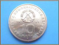 Германия ГДР 10 марок. 1981 г.