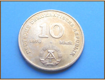 Германия ГДР 10 марок. 1976 г.