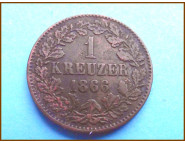 Германия Баден 1 крейцер 1866 г.