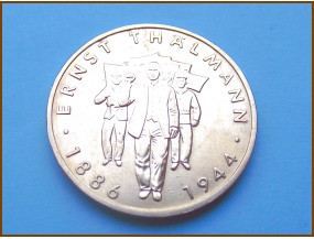 Германия ГДР 10 марок. 1986 г.