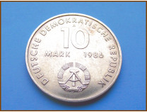 Германия ГДР 10 марок. 1986 г.