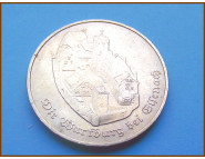 Германия ГДР 5 марок. 1982 г.