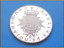 Мальта Мальтийский орден 9 тари 1967 г. Серебро