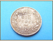 Великобритания 6 пенсов  1890 г. Серебро