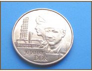 Германия ГДР 20 марок. 1979 г.