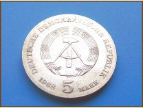 Германия ГДР 5 марок. 1968 г.