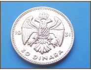 Югославия 20 динаров 1931 г. Серебро 