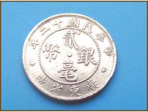 Китай 20 центов Гуандун 1923 г. Серебро