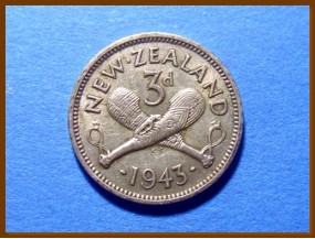 Новая Зеландия 3 пенса 1943 г. Серебро